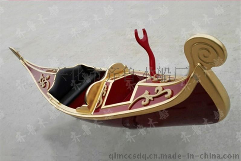 3米贡多拉装饰船 景观摆设木船